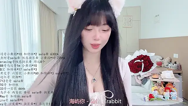 Snapshot of LovelyXiaoYi chatting on 28, 5, 2026 LovelyXiaoYi online show from 28, 5, 2026
