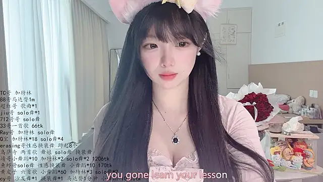 Snapshot of LovelyXiaoYi chatting on 29, 5, 2026 LovelyXiaoYi online show from 29, 5, 2026
