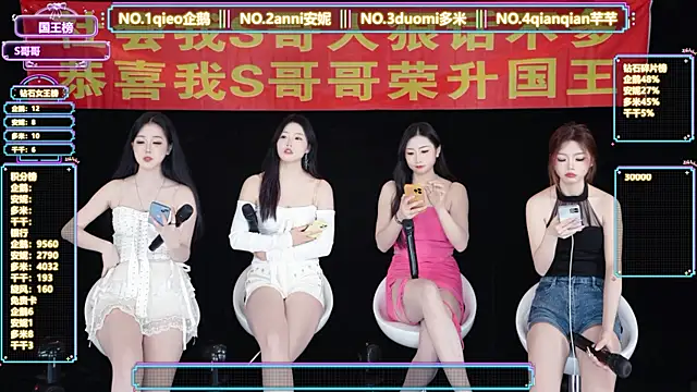 HoneyBaby-001 online show from 2, 3, 2026