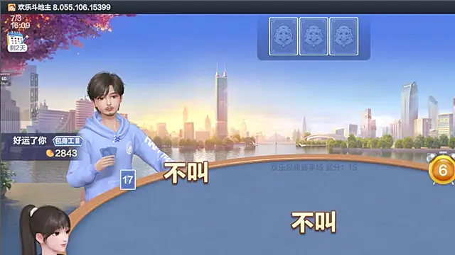 xianxian-baby online show from 3, 7, 2026