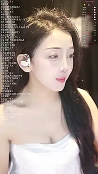 Snapshot of xiaomoli928 chatting on 9, 7, 2026 xiaomoli928 online show from 9, 7, 2026