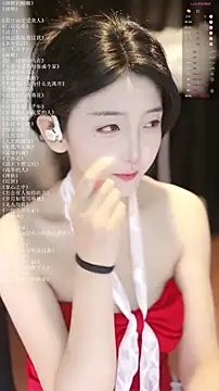 Snapshot of xiaomoli928 chatting on 19, 7, 2026 xiaomoli928 online show from 19, 7, 2026