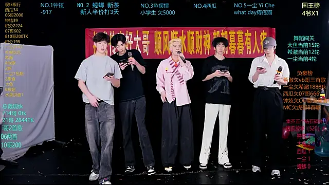 Snapshot of GGBond-01 chatting on 30, 3, 2026 GGBond-01 online show from 30, 3, 2026