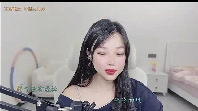 Yumi yuni online show from 29, 3, 2026