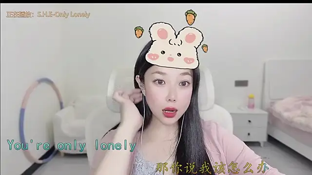Yumi yuni online show from 30, 3, 2026