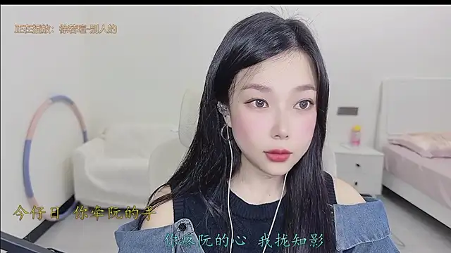 Yumi yuni online show from 1, 4, 2026