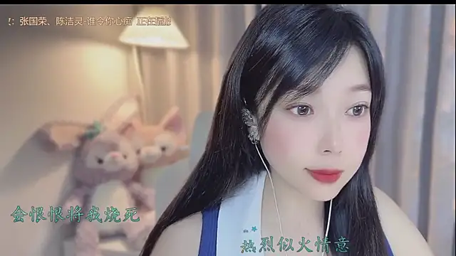 Yumi yuni online show from 7, 4, 2026