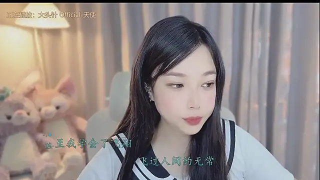 Yumi yuni online show from 9, 4, 2026