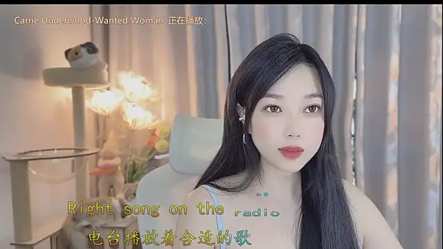Yumi yuni online show from 1, 5, 2026