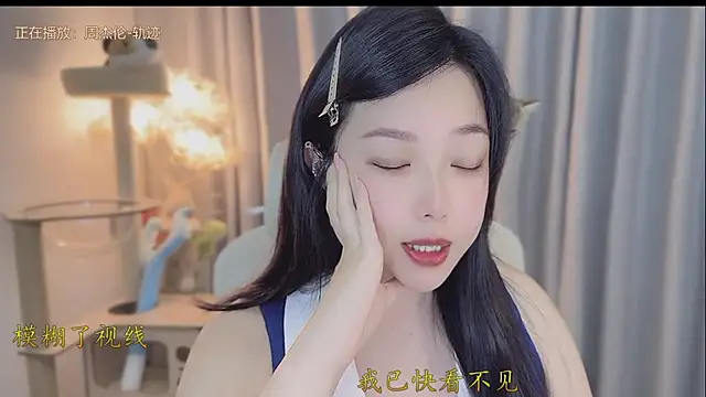 Snapshot of Yumi_yuni chatting on 15, 5, 2026 Yumi yuni online show from 15, 5, 2026
