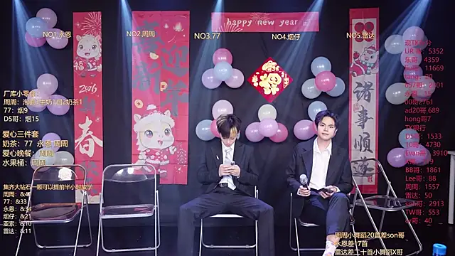 Snapshot of BTS-007 chatting on 14, 2, 2026 BTS-007 online show from 14, 2, 2026