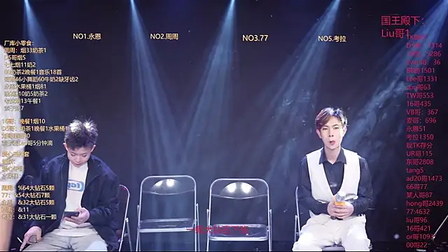 BTS-007 online show from 3, 3, 2026