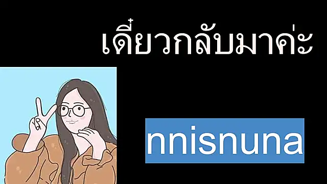 nunanunanuna online show from 29, 7, 2026