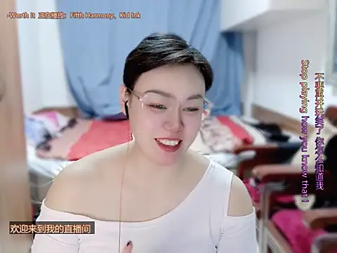 yingying1222 online show from 20, 3, 2026