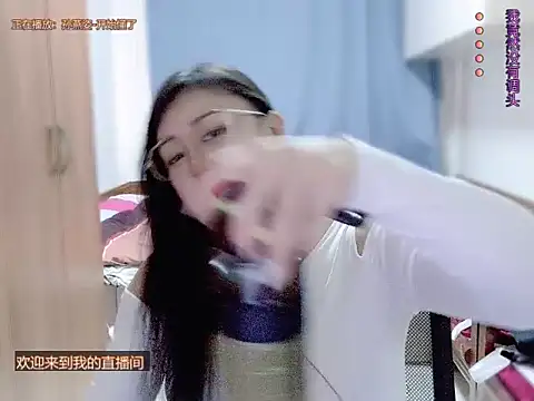 yingying1222 online show from 6, 4, 2026