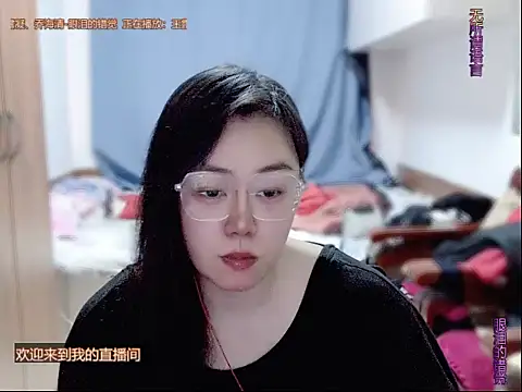 yingying1222 online show from 19, 4, 2026