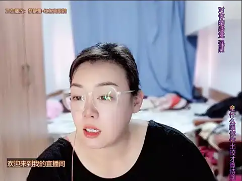 Snapshot of yingying1222 chatting on 2, 7, 2026 yingying1222 online show from 2, 7, 2026