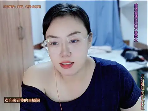 Snapshot of yingying1222 chatting on 31, 7, 2026 yingying1222 online show from 31, 7, 2026