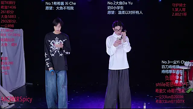 GGBond-02 online show from 13, 2, 2026