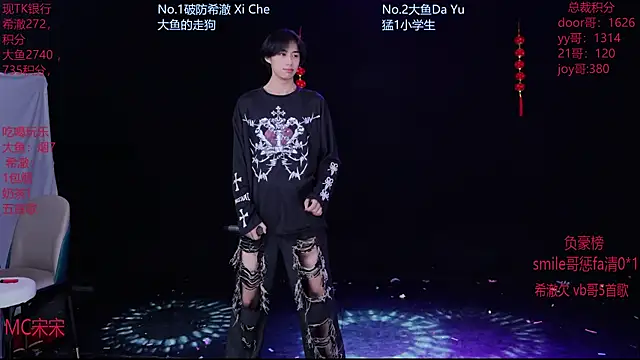 GGBond-02 online show from 22, 2, 2026