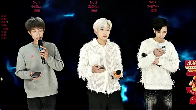 Snapshot of AOA-boy chatting on 27, 2, 2026 AOA-boy online show from 27, 2, 2026