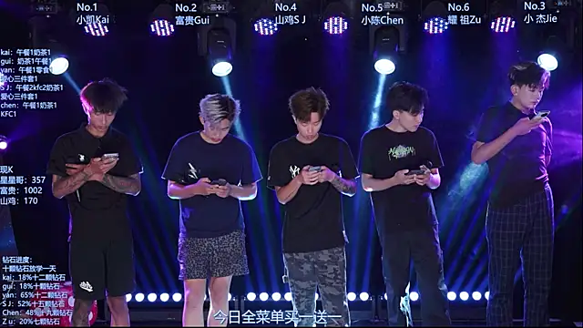 Snapshot of AOA-boy chatting on 20, 6, 2026 AOA-boy online show from 20, 6, 2026