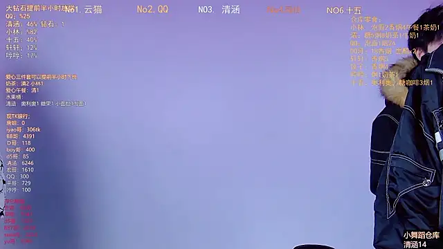 Snapshot of TNT-857 chatting on 28, 2, 2026 TNT-857 online show from 28, 2, 2026