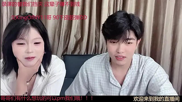 Snapshot of SM_0007 chatting on 23, 6, 2026 SM 0007 online show from 23, 6, 2026