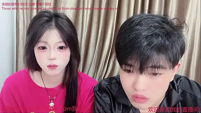 Snapshot of SM_0007 chatting on 30, 7, 2026 SM 0007 online show from 30, 7, 2026