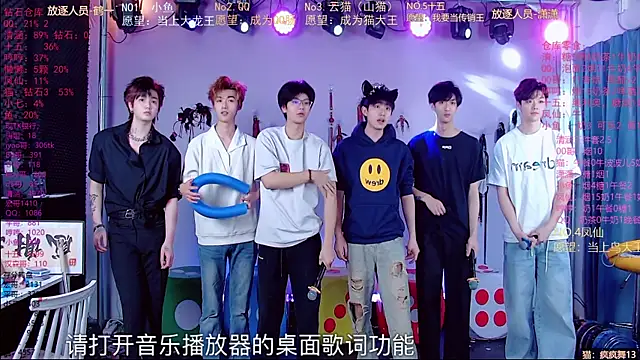 NTN-lucky online show from 24, 3, 2026