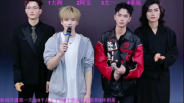 Snapshot of JH120 chatting on 9, 3, 2026 JH120 online show from 9, 3, 2026