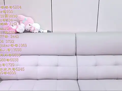 Snapshot of Tiantian9191 chatting on 2, 7, 2026 Tiantian9191 online show from 2, 7, 2026