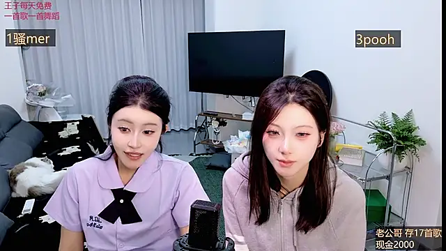 Summerbaby-001 online show from 1, 4, 2026