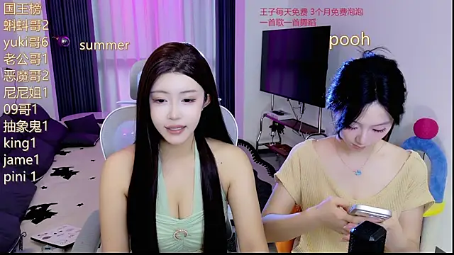 Snapshot of Summerbaby-001 chatting on 28, 5, 2026 Summerbaby-001 online show from 28, 5, 2026