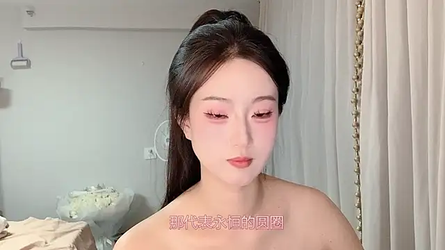 Snapshot of 1X-yiyi chatting on 25, 5, 2026 1X-yiyi online show from 25, 5, 2026
