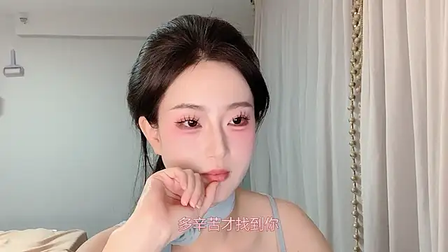 Snapshot of 1X-yiyi chatting on 2, 6, 2026 1X-yiyi online show from 2, 6, 2026