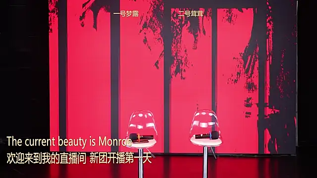 Hotgirl-001 online show from 25, 3, 2026