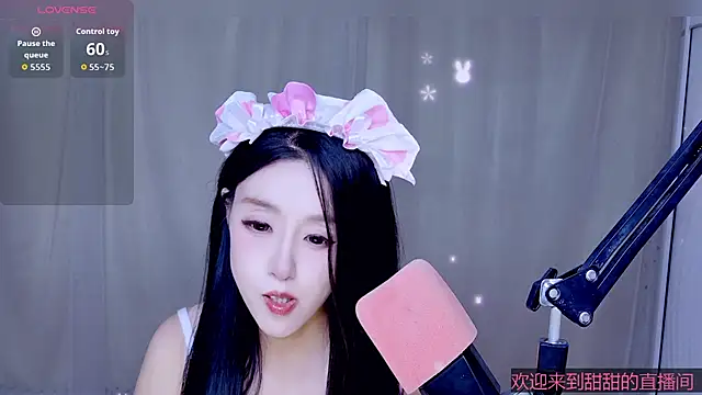 Snapshot of Cuviee chatting on 1, 5, 2026 Cuviee online show from 1, 5, 2026