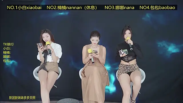 Snapshot of Guimengwutuan002 chatting on 7, 4, 2026 Guimengwutuan002 online show from 7, 4, 2026