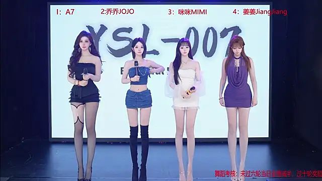 Snapshot of YSL-007 chatting on 8, 6, 2026 YSL-007 online show from 8, 6, 2026