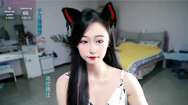 Snapshot of mikxuan chatting on 7, 5, 2026 mikxuan online show from 7, 5, 2026