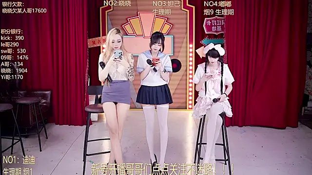 MSN-888 online show from 14, 4, 2026