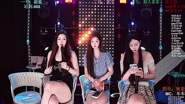 Snapshot of S5-5S5 chatting on 6, 5, 2026 S5-5S5 online show from 6, 5, 2026