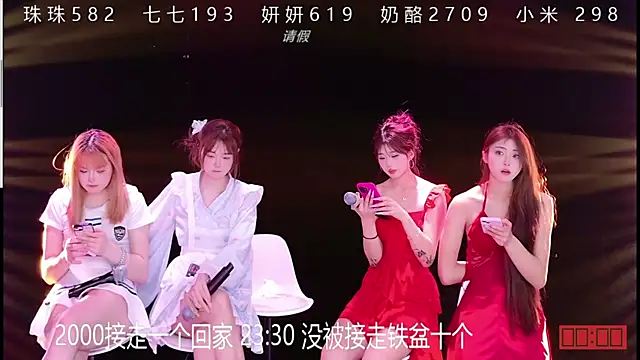 Snapshot of mvp-001 chatting on 8, 4, 2026 mvp-001 online show from 8, 4, 2026