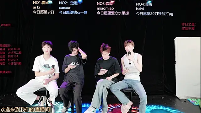 Snapshot of BB-520 chatting on 23, 4, 2026 BB-520 online show from 23, 4, 2026