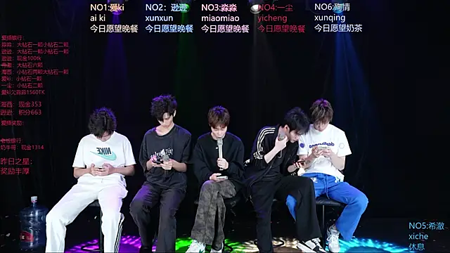 Snapshot of BB-520 chatting on 3, 5, 2026 BB-520 online show from 3, 5, 2026