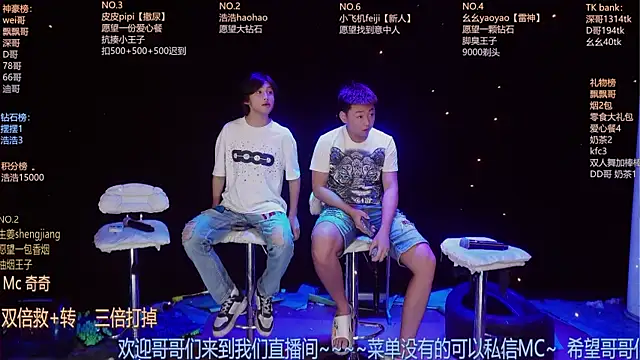 Snapshot of GAY-BOYS8888 chatting on 12, 7, 2026 GAY-BOYS8888 online show from 12, 7, 2026