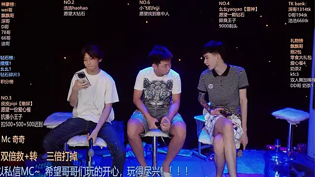 Snapshot of GAY-BOYS8888 chatting on 15, 7, 2026 GAY-BOYS8888 online show from 15, 7, 2026