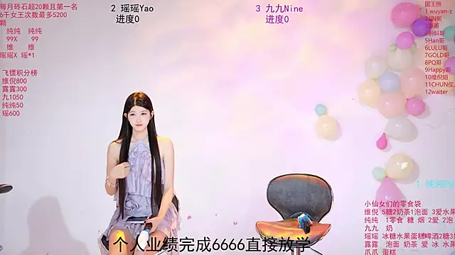 Snapshot of onlylove-008 chatting on 24, 5, 2026 onlylove-008 online show from 24, 5, 2026