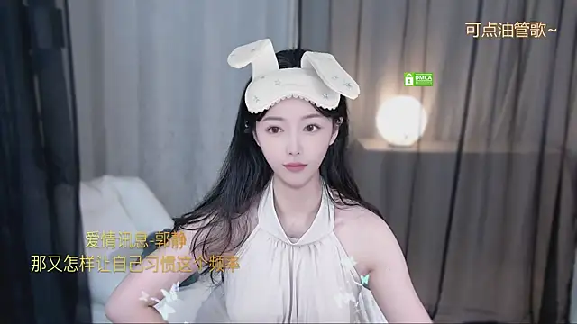 Snapshot of xinxin-cat chatting on 28, 4, 2026 xinxin-cat online show from 28, 4, 2026